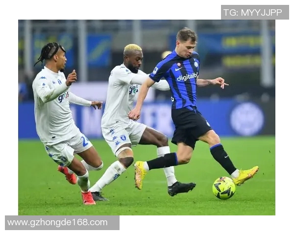 国际米兰对阵恩波利精彩直播全程回顾与分析